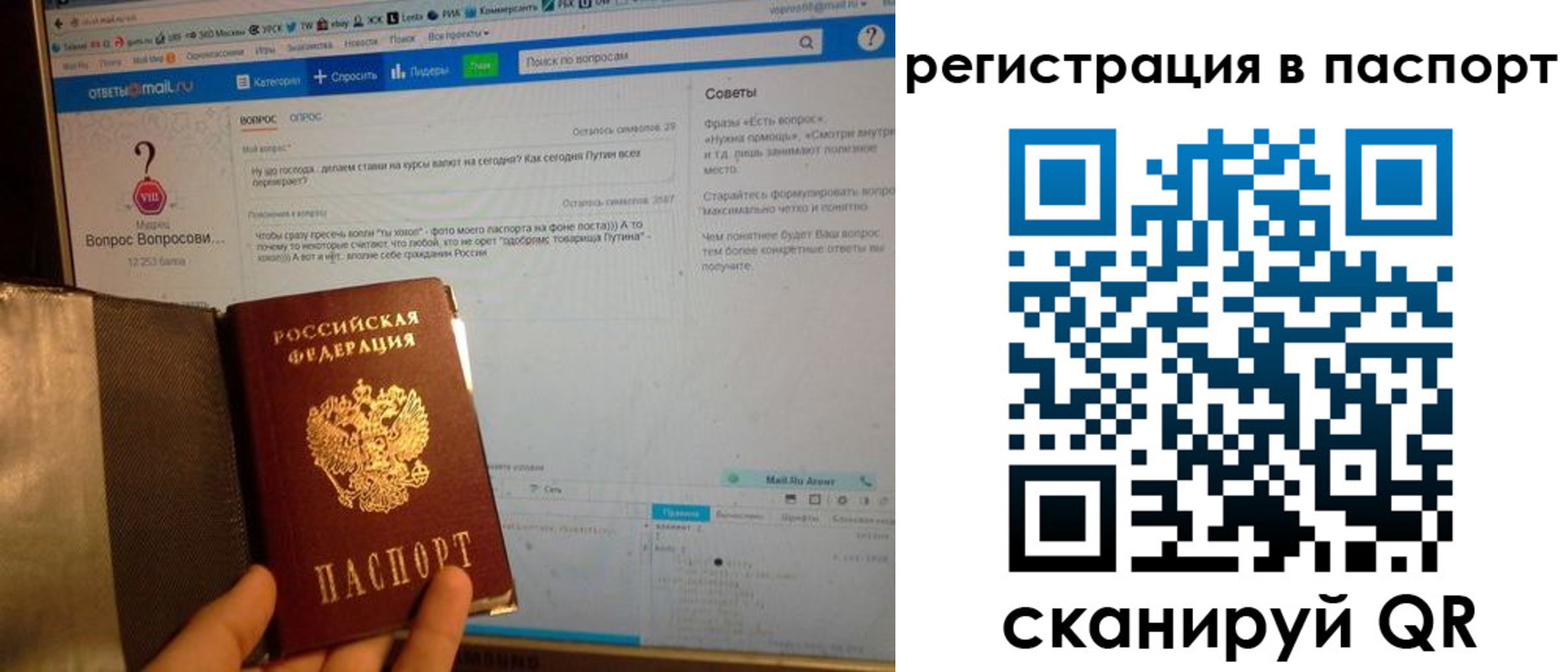 временная регистрация надежно в Гусь-Хрустальном