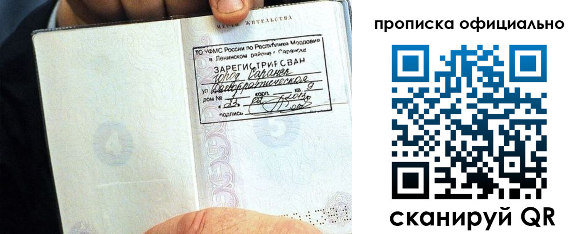 регистрация для дет. сада в Гусь-Хрустальном