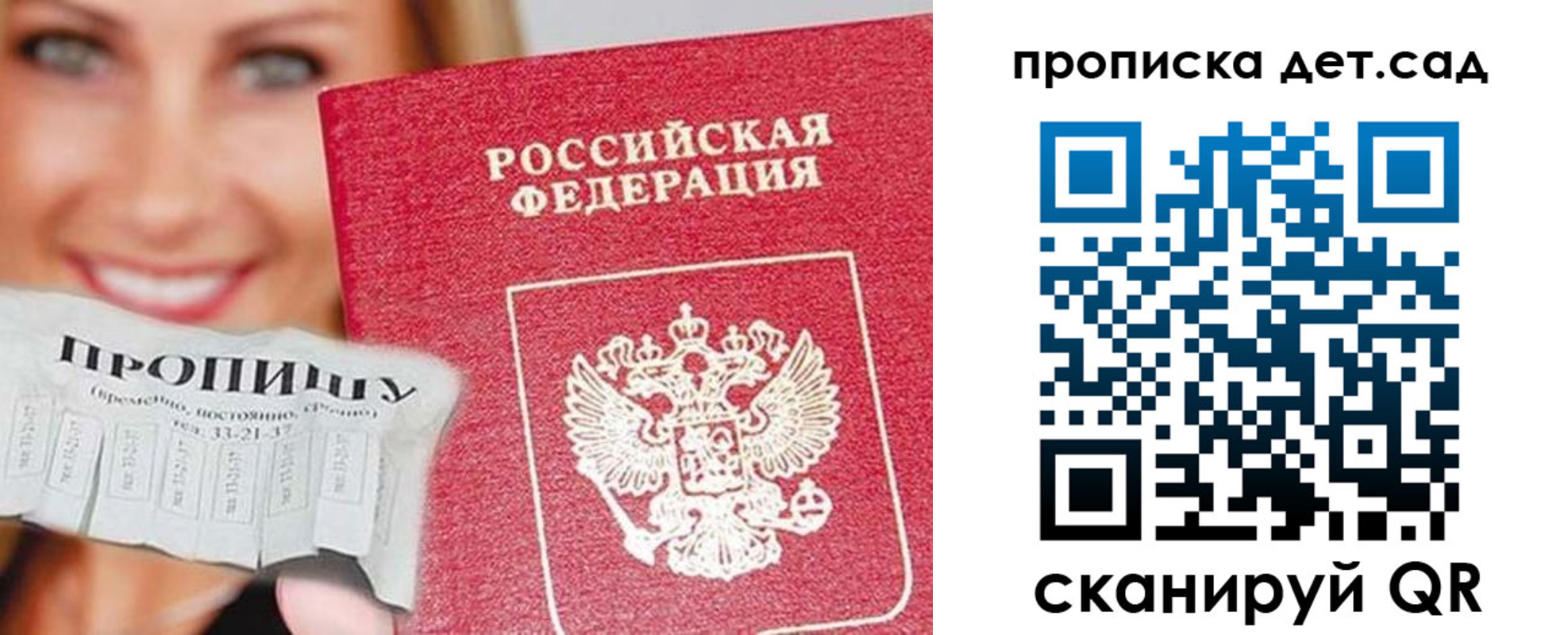 форма 3 в Гусь-Хрустальном